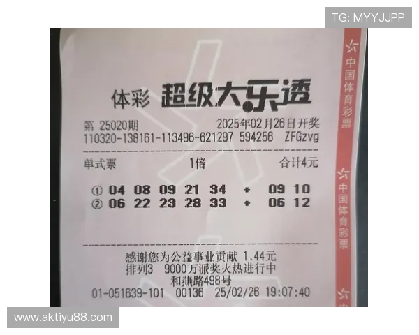 大乐透最新开奖结果公布，具体是几号开奖呢？